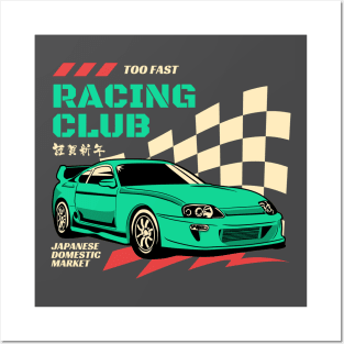 Too Fast Racing Club Street Racing Posters and Art